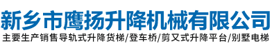 濟(jì)寧浩豐機(jī)電設(shè)備有限公司